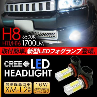 クロスロード フォグランプのおすすめ人気商品一覧 通販 - Yahoo