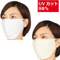 PDP ピーディーピー ヤケーヌ 日焼け防止マスク UVカットマスク フェイスマスク フェイスカバー STA-M06 | PDP スポーツ