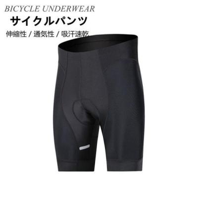 Supreme グレー カジュアルサイクルパンツ レーサーパンツ（色：グレー系）｜サイクルウェア、ヘルメット