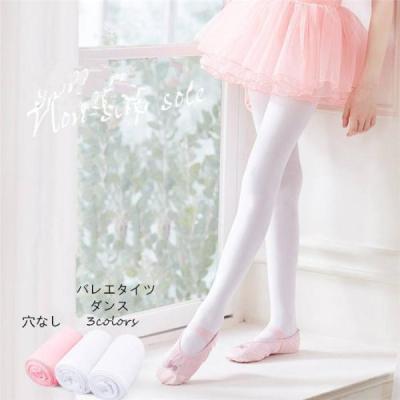 【送料無料】サイズLL ホワイトレオタード＆ホワイトタイツ 送料無料】サイズLL ホワイトレオタード＆ホワイトタイツ 楽天