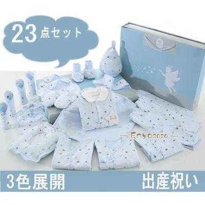 ファミリア 出産祝いのおすすめ人気商品一覧 通販 - Yahoo