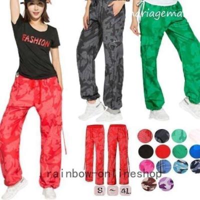 zumbaウェアパンツ（色：ホワイト系）のおすすめ人気商品一覧 通販