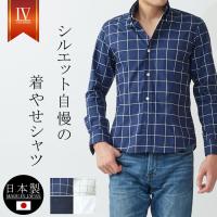 カジュアルシャツ メンズ ファッション ボタンダウン 春 夏 秋 冬 ゴルフ 30代 40代 50代 白シャツ チェック 着丈短め プレゼント 服 S シンフォネラ 通販 Yahoo ショッピング