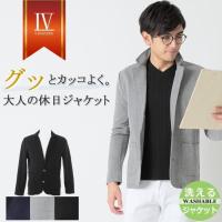 同窓会ファッション メンズ 40代向けのおしゃれなコーデランキング 1ページ ｇランキング