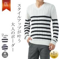 ボーダーニット メンズ 春 夏 秋 冬 きれいめ ゴルフ 30代 40代 50代 おしゃれ 綿100 誕生日 プレゼント テレワーク S シンフォネラ 通販 Yahoo ショッピング