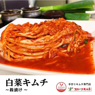 フルーツキムチのおすすめ人気商品一覧 通販 - Yahoo!ショッピング