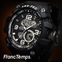 腕時計 メンズ腕時計 ブランド FrancTemps フランテンプス AMR-PRO アーマープロ  アウトドア おしゃれ 軽量 デジタル アナログ 