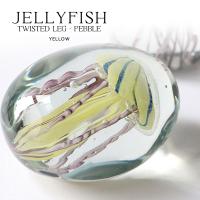 オブジェ ペーパーウェイト ガラス ジェリーフィッシュ くらげ JELLYFISH TWISTED LEG - PEBBLE YELLO 海月 クラゲ 重し 文鎮 インテリア 置物 ガラス | 腕時計アクセサリーのシンシア