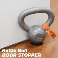 おもしろ 雑貨 ドアストッパー おしゃれ Kettle Bell ケトルベル 室内 玄関 鉄 インテリア 