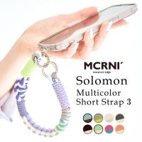 ハンドストラップ スマホ ソロモン編み込み マルチカラー ショートストラップ3 スマホ スマートフォン マカロニエッジ macaroni edge メール便OK | 腕時計アクセサリーのシンシア