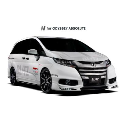 オデッセイrc1 エアロパーツ（BLITZ）のおすすめ人気商品一覧 通販