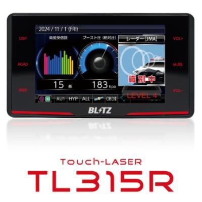tl315rのおすすめ人気商品一覧 通販 - Yahoo!ショッピング