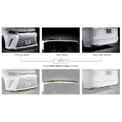 レクサスlm（自動車用フロントスポイラー）｜エアロパーツ｜自動車
