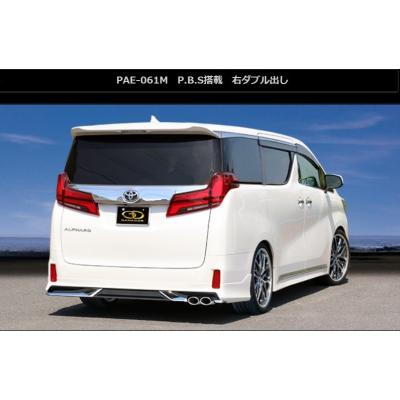 ガナドール マフラー アルファードのおすすめ人気商品一覧 通販