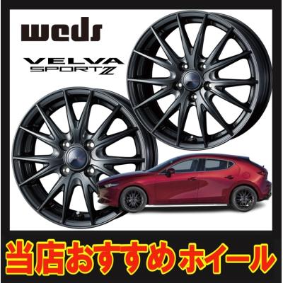WEDS velva Sport 14インチ(自動車用タイヤ、ホイール)の商品 WEDS velva Sport 14インチ(自動車用タイヤ、ホイール)の商品