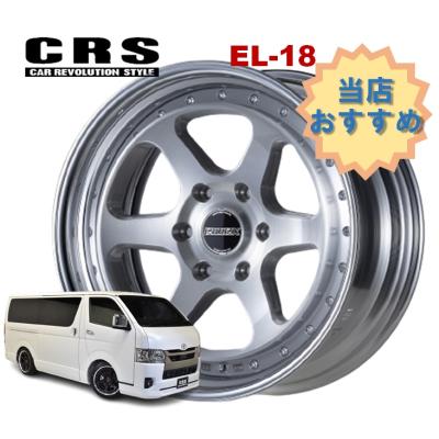 アルミホイール 18インチ 7j 6穴 ハイエースのおすすめ人気商品一覧 