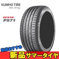 19インチ 245/35R19 93Y XL 1本 夏 サマー スポーツタイヤ クムホ エクスタ PS71 KUMHO ECSTA PS71 CH | シンシアモール Yahoo!店