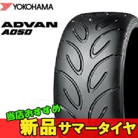 17インチ 215/45R17 1本 新品 夏 サマータイヤ ヨコハマ アドバン  A050 YOKOHAMA ADVAN R F1885(コンパウンド M) | シンシアモール Yahoo!店