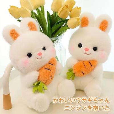 うさぎ にんじん ぬいぐるみの商品一覧 通販 - Yahoo!ショッピング うさぎ にんじん ぬいぐるみの商品一覧 通販 - Yahoo!ショッピング