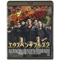 エクスペンダブルズ2 [Blu-ray] | SINGARIプライスGEN