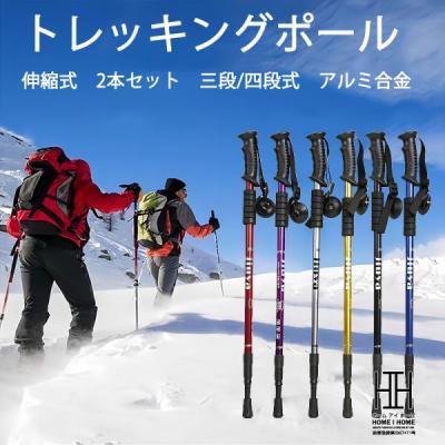 トレッキングポール k2のおすすめ人気商品一覧 通販 - Yahoo!ショッピング