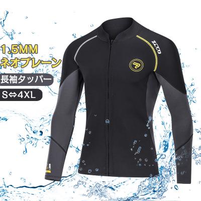 新品　オーシャン&アース　タッパー　M フロントジップ OCEAN＆EARTH タッパー（スポーツ用品）のおすすめ人気商品一覧 通販