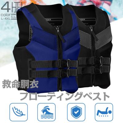 フローティングベスト 釣研のおすすめ人気商品一覧 通販 - Yahoo