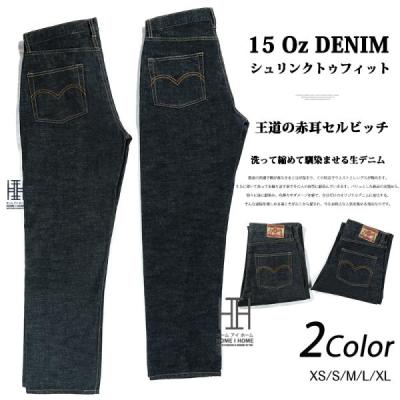 岡山デニム（メンズジーンズ、デニム）（インチ：38インチ）｜ボトムス