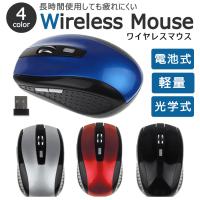 ワイヤレスマウス 無線 光学式 2.4GHz ワイヤレス 6ボタン オススメ 使いやすい 簡単接続 マウス USB 軽量 無線マウス パソコン PC 周辺機器 ゲームパッド
