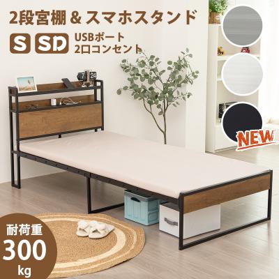 IKEA ベッドフレーム（ベッドフレーム）（素材：木製）｜ベッド