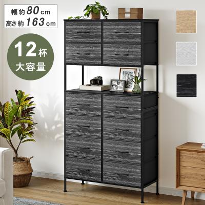 ハイチェスト 幅80 7段（家具、インテリア用品）のおすすめ人気商品