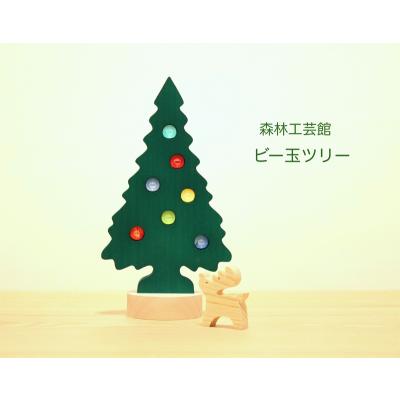 森林工芸館Yahoo!ショップ - クリスマス｜Yahoo!ショッピング
