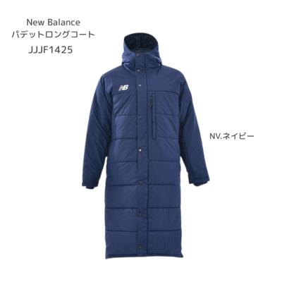 ニューバランスベンチコート（サイズ（身長）：160cm）のおすすめ人気