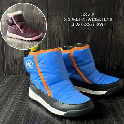SOREL 子供用ブーツ（色：ブルー系）｜キッズ、ジュニアシューズ