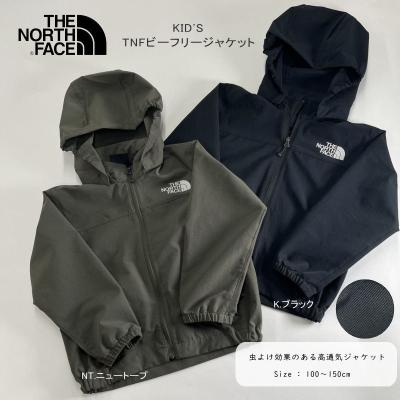 ノースフェイス 110（THE NORTH FACE）（サイズ（身長）：110cm）の