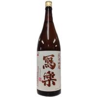 ［お酒　日本酒 清酒　全国送料無料クール便]寫楽 純米吟醸 1800ml | 濱の酒屋中野酒店ヤフー店