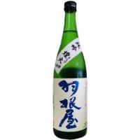 ［お酒 日本酒 清酒］［全国送料無料クール便］羽根屋 純米吟醸 煌火 生原酒 ７２０ml | 濱の酒屋中野酒店ヤフー店