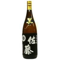 ［お酒　芋焼酎　宮崎　送料無料（沖縄は850円）]佐藤　黒　芋　25度　1800ml（佐藤）（宮崎） | 濱の酒屋中野酒店ヤフー店