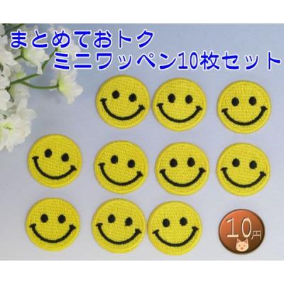 ニコちゃんマーク ワッペン（色：イエロー系）の商品一覧 通販 - Yahoo