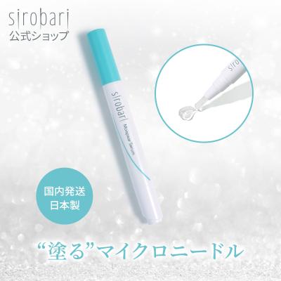 sirobari 公式ショップ - 商品ページ｜Yahoo!ショッピング