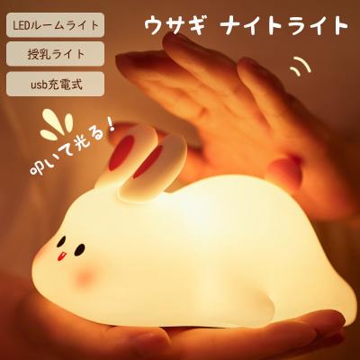 うさぎ ランプの商品一覧 通販 - Yahoo!ショッピング うさぎ ランプの商品一覧 通販 - Yahoo!ショッピング