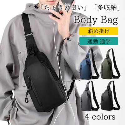 ボディバッグ（色：シルバー系）｜バッグ｜ファッション おすすめ人気