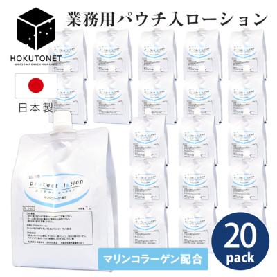 業務用ローションのおすすめ人気商品一覧 通販 - Yahoo!ショッピング