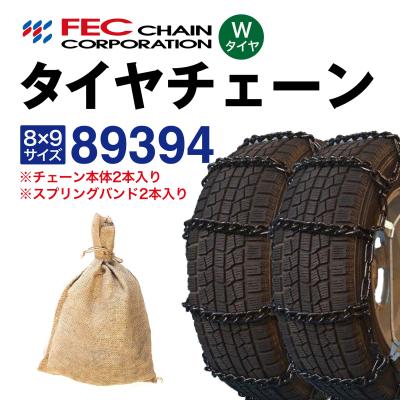 分割2つ目　タイヤ2個　kumakuma0526 大型トラック タイヤチェーン 295（自動車） | 車、バイク、自転車 の