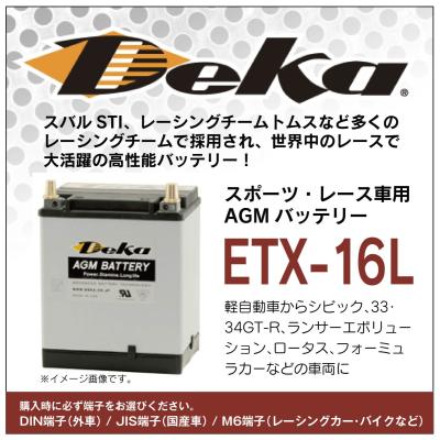 軽自動車バッテリー（適合車種：業務車用）のおすすめ人気商品一覧