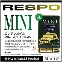 RESPO 正規販売店 日本製 クラシック MINI AT車専用 レスポ 粘弾性オイル エンジンオイル 15W-45 (5L) | SIT