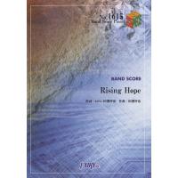 (楽譜) Rising Hope／LiSA (バンドスコアピース BP1615) | サイトミュージック Yahoo!店