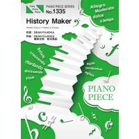 (楽譜) History Maker／DEAN FUJIOKA (ピアノソロピース&amp;ピアノ弾き語りピース PP1335) | サイトミュージック Yahoo!店