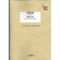 楽譜 Hey みんな元気かい Kinki Kids バンドスコアピース オンデマンド Lbs123 サイトミュージック Yahoo 店 通販 Yahoo ショッピング