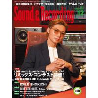 サウンド＆レコーディング・マガジン　２０２３年１２月号／（定期雑誌 ／4910040191230) | サイトミュージック Yahoo!店